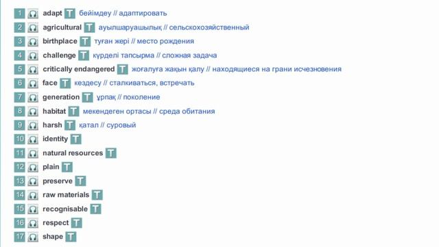 Grade 8 Module 1 "Our World" смотреть онлайн