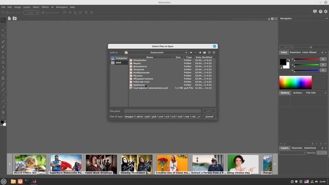 Try AliveColors on Linux Mint in VM смотреть онлайн