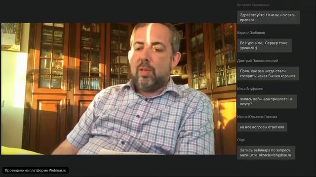 Кузнецов Д.Л. о магистерской программе смотреть онлайн