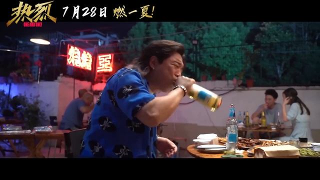 [ENGSUB] Wang Yibo One and Only: SE for the Qingdao Dance King Huang Bo 电影热烈黄渤特辑 смотреть онлайн