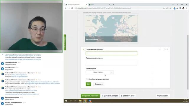 Как начать разработку собственного проекта на платформе ГлобалЛаб? смотреть онлайн