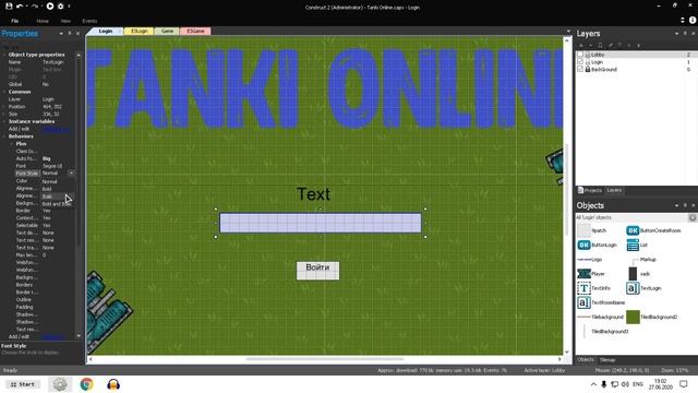 Красивый TextBox в Construct 2 TextBox для вашей игры. смотреть онлайн