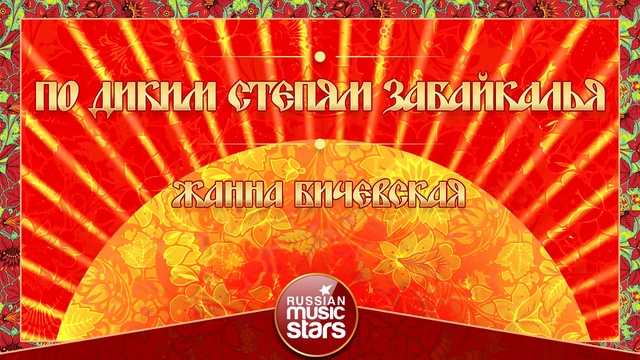 Хит-Парад Народных Песен - 10 Лучших Хитов - Часть 2 смотреть онлайн