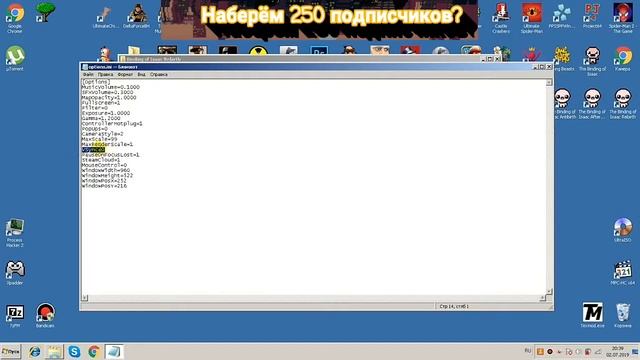 Что Делаеть Если Лагает The Binding Of Isaac Afterbirth , Afterbirth+ , Rebirth