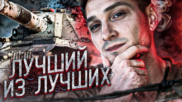 Concept 5 - ТАК ЛИ ХОРОШ ПОСЛЕ НЕРФА?