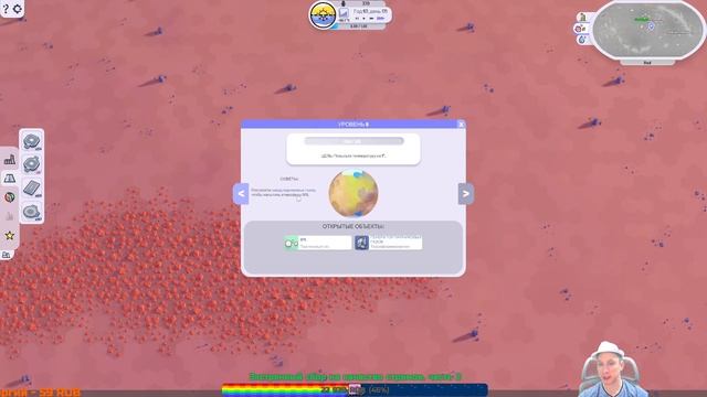 Plan B Terraform Терраформирую новенькую планету. Первый взгляд