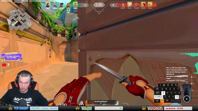 ВЕЧЕРНИЙ СТРИМ VALORANT ВРЫВАЕМСЯ В ТОПЫ С ВАМИ смотреть онлайн