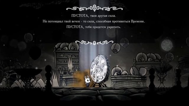Ложный спаситель Халоунеста: План короля смотреть онлайн