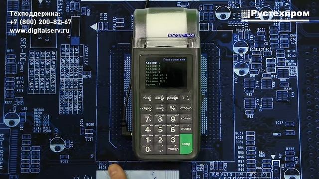 Пионер 114Ф – Программирование операторов