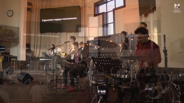 Всем сердцем жажду я - песня смотреть онлайн