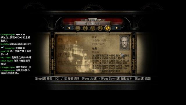 BioShock Infinite DLC 生化奇兵 無限之城 海葬首部曲 (2) смотреть онлайн