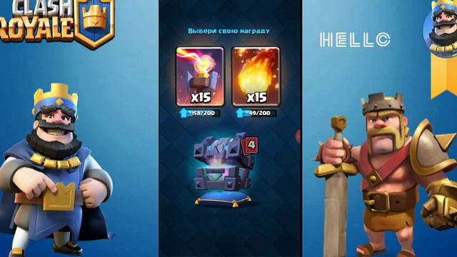Возращение после долгого перерыва!ОТКРЫЛ ЛЕГЕНДАРНЫЙ СУНДУК КОРОЛЯ.Открытие сундуков в Clash Royale смотреть онлайн