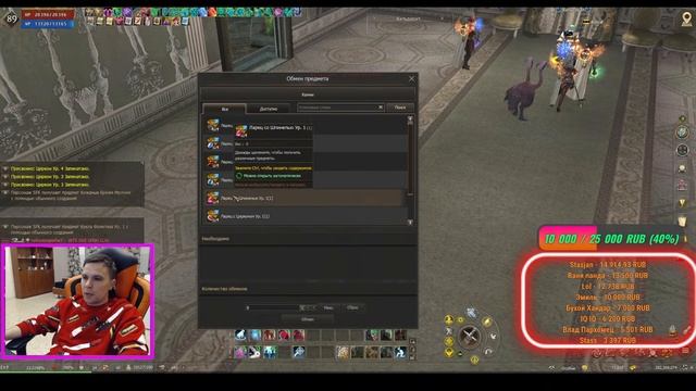 MW CELESTIAL РЕБАЛАНС,ТОЧКА ЗАТОЧКА смотреть онлайн