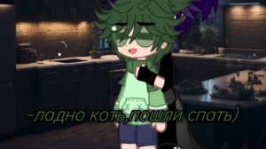 Пойдем спать.. ПикоВару) Идея моя? #моеау #13карт #актив #неканон #люблювас #шипы