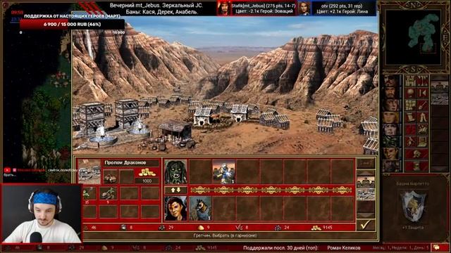 Герои 3. Вечерний Mt_Jebus (зеркальный JebusCross шаблон). Рейтинговые игры. HotA Стрим Heroes 3