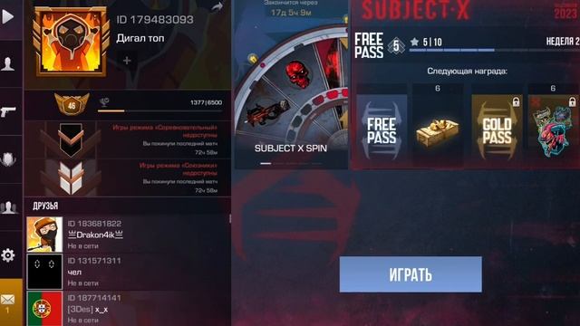 Добавлять моё ID￼ смотреть онлайн