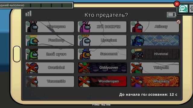 играю в аминог ас ! ПОБЕДИЛИ НА ТРЕТИЙ РАЗ! ЧТОО смотреть онлайн