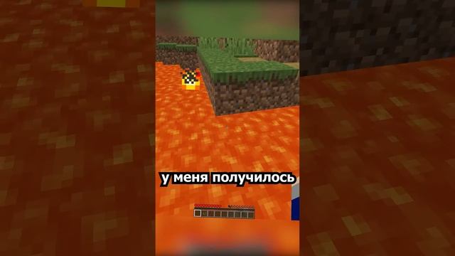 Майнкрафт, Но Лава поднимается #shorts #minecraft #майнкрафт смотреть онлайн