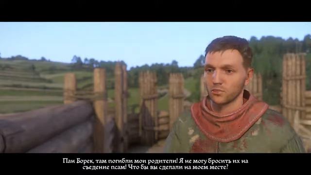 Кинг дум кам деливеренс Ч1 смотреть онлайн