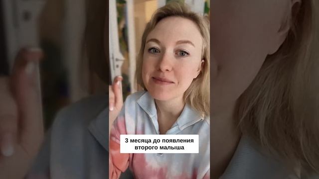 Погодки: как справляться? смотреть онлайн