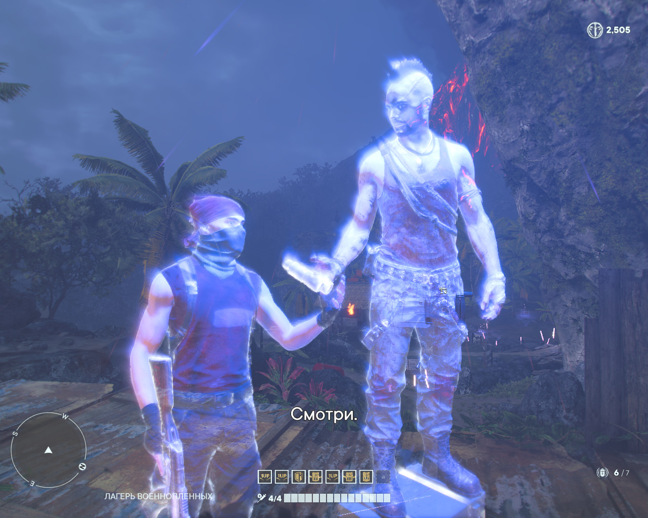 Far Cry 6 Vaas Insanity Прохождение 6 Облом