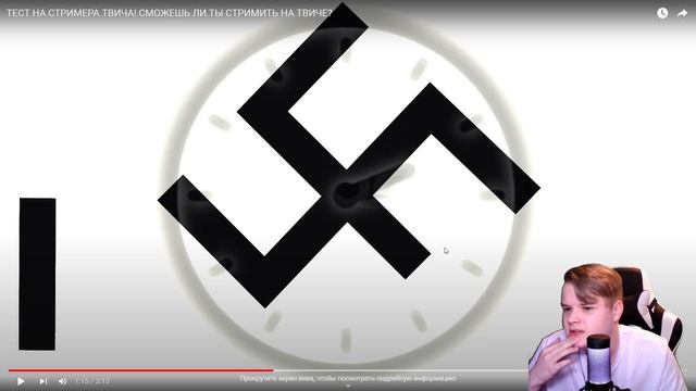 КАША ПРОХОДИТ ТЕСТ НА СТРИМЕРА ТВИЧА | СМОЖЕШЬ ЛИ ТЫ СТРИМИТЬ на ТВИЧЕ? | Нарезка со стрима Kussia