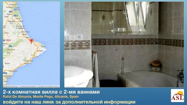 2-х комнатная вилла с 2-мя ваннами в Monte Pego, Alicante смотреть онлайн