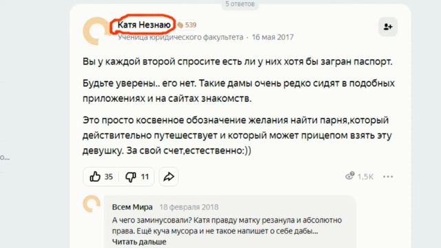 Девушка чувствует себя в путешествии - реальность или просто мысли? Желания девушек о путешествиях смотреть онлайн
