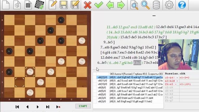секреты мастерства в шашках | очень важная позиция