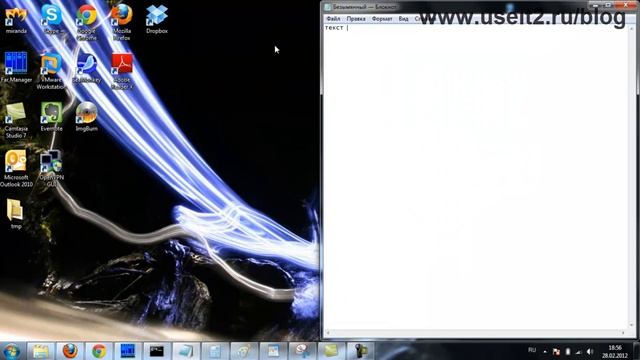 Горячие клавиши Windows 7. Секреты управления окнами. смотреть онлайн