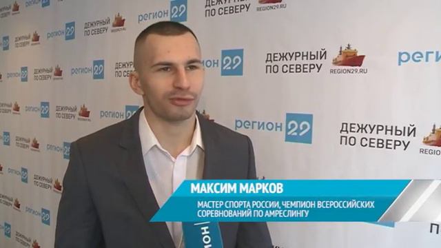 РЕГИОН 29! ВЫБИРАЙ! смотреть онлайн