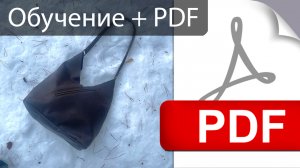 Сумка женская Хобо, как сделать + выкройка PDF