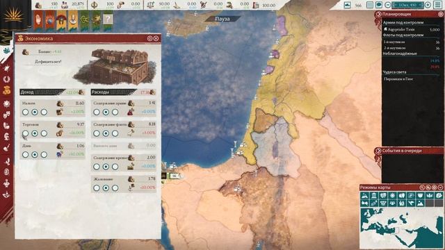 Гайд по наемникам | Imperator Rome 2.0