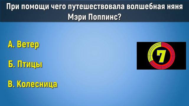 Сложный, но интересный тест на кругозор. Пройдут лишь 12% процентов людей. География, История смотреть онлайн