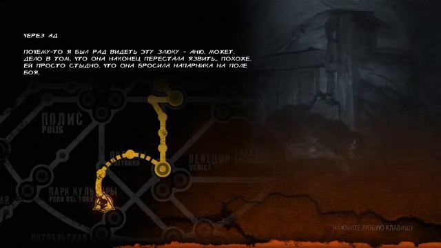 Metro - Last Light Redux часть 4 НА СЛАБОМ ПК смотреть онлайн