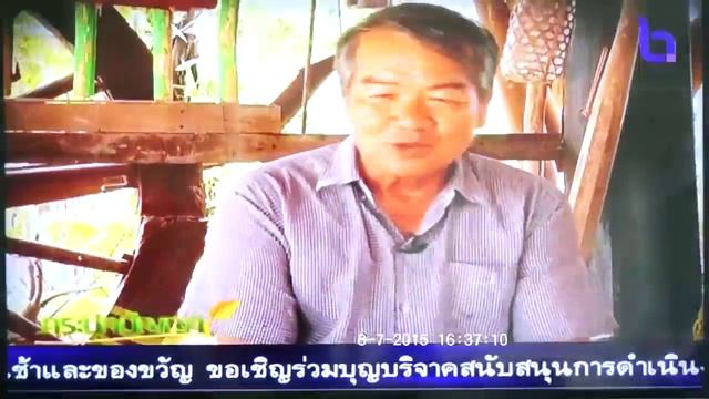 ITV Smart TV Theme# 2 смотреть онлайн