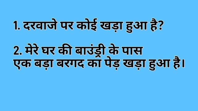 Deep Analysis of Present Continuous/Present Progressive/Present Imperfect Tense смотреть онлайн