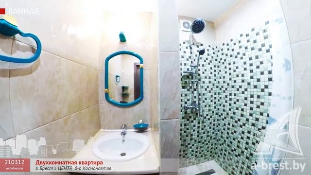 2-комнатная квартира. Брест, б-р Космонавтов | АЛЬТЕРНАТИВА. Недвижимость Бреста смотреть онлайн