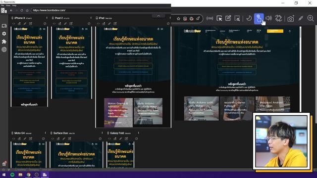 EP.26 What’s New - ทำ Responsive Web ง่ายขึ้นด้วย Responsively !! смотреть онлайн