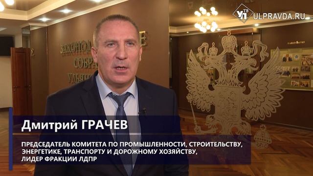 Предусмотреть и профинансировать. Депутаты Заксобрания изучили госпрограммы смотреть онлайн