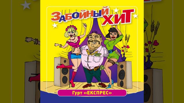 Их хоб дих цу фил либ смотреть онлайн