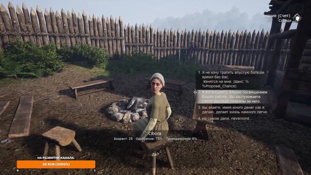 Medieval Dynasty #1 Новая Жизнь!!! смотреть онлайн