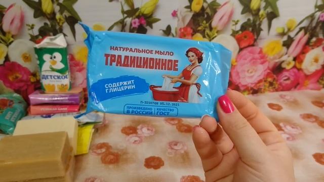Мыльница августа- сентября 2022! 1 часть! смотреть онлайн