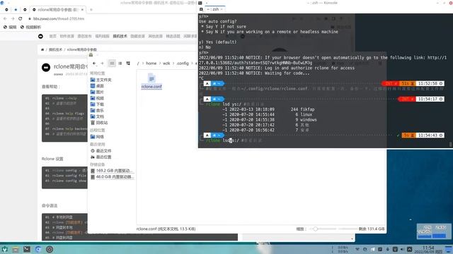 网盘神器——Rclone 简单使用教程 смотреть онлайн