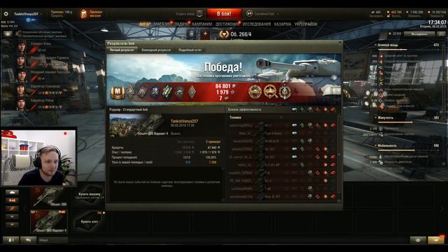 Две вещи, которые меня УДИВИЛИ в патче 9.22 ● WoT смотреть онлайн