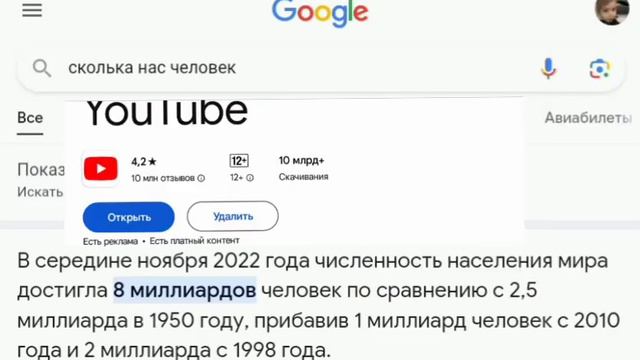 гугл не отманавай нас⚪🔵🔴РОССИЯ смотреть онлайн