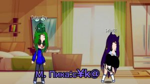 мини Фильм 13 карт «Пик стал девушкой»