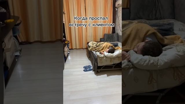 Что делать если опаздываешь. смотреть онлайн