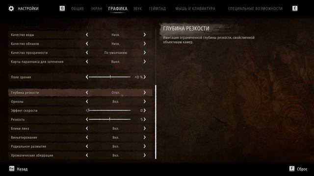 🎮Horizon Forbidden West: ПОВЫШЕНИЕ FPS и ОПТИМИЗАЦИЯ / НАСТРОЙКА ГРАФИКИ в ХОРАЙЗОН смотреть онлайн