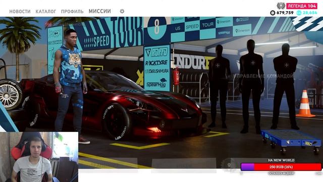 THE CREW 2 Полное прохождения на русском #8